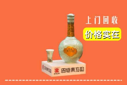 神农架回收四特酒