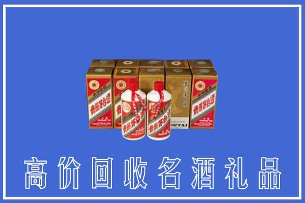 神农架回收茅台酒